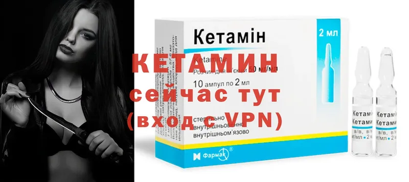 наркота  Адыгейск  Кетамин ketamine 